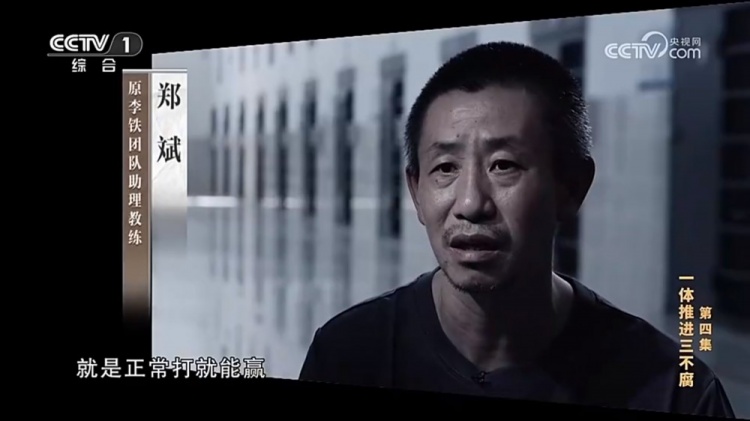  鄭霽桓入選07年齡段精英球員訓練營，其父親鄭斌因牽扯假球案被抓