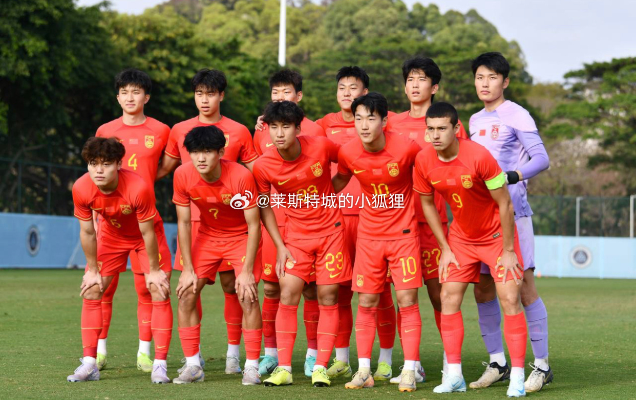  第89、92分鐘連進(jìn)兩球！中國U20國青2-2戰(zhàn)平烏茲別克斯坦U20