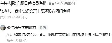  阿門·湯普森：超級(jí)復(fù)合體，極限在哪里？