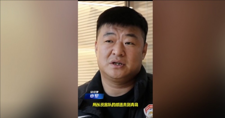  西海岸總經理談開設客隊球迷休息室：他們來到青島，要尊重他們
