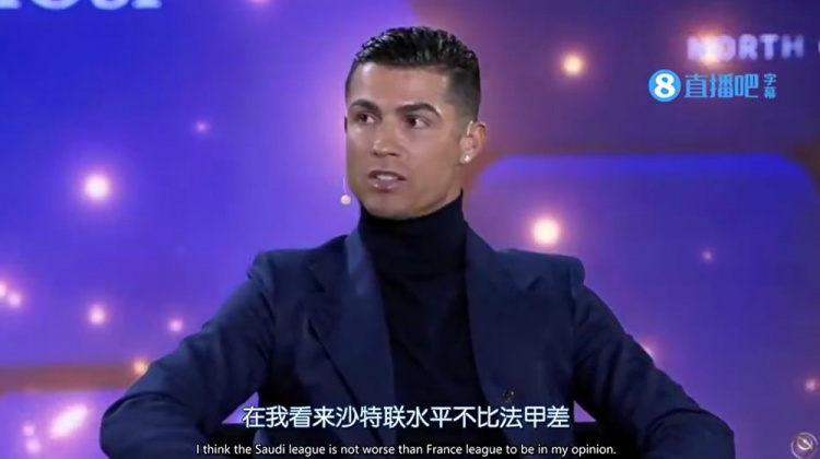  沙特聯(lián)不比法甲差？Opta回C羅：2/3的沙特聯(lián)隊(duì)排名低于法甲墊底隊(duì)