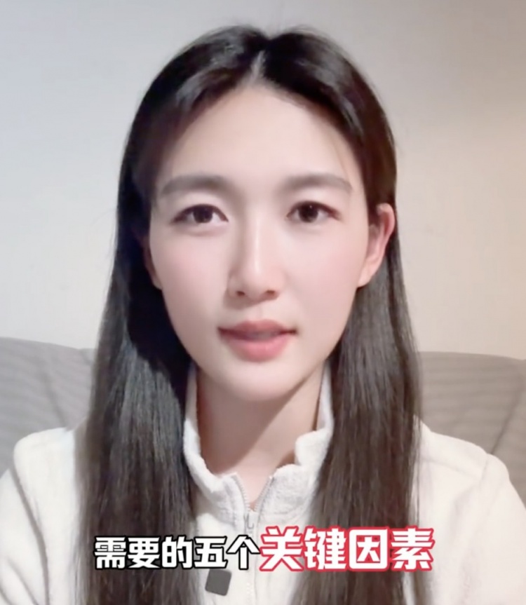  如何成優(yōu)秀球員？楊莉娜：技術(shù)、體能、心理、經(jīng)驗(yàn)等全方面發(fā)展