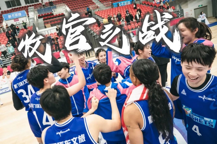  免費觀賽！廈門環(huán)東文旅 WCBA 主場收官之戰(zhàn)，等你來燃爆！