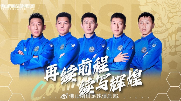  官宣 | 張興博、楊超、李博文、常飛亞、姚璽龍續(xù)約