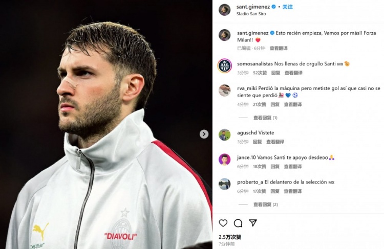  為米蘭打進(jìn)制勝球！S-希門尼斯社媒紀(jì)念：這只是開始！