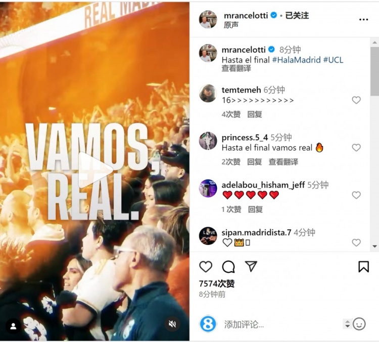  安切洛蒂社媒曬宣傳片預(yù)熱對(duì)陣曼城：戰(zhàn)至最后！