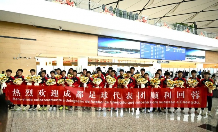 成都U15隊結(jié)束26天巴西交流集訓(xùn)，奪得“Aice Cup”錦標(biāo)賽冠軍