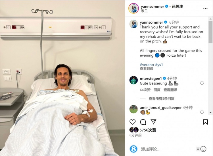  索默社媒曬照：感謝大家的支持和祝福，我專注于康復
