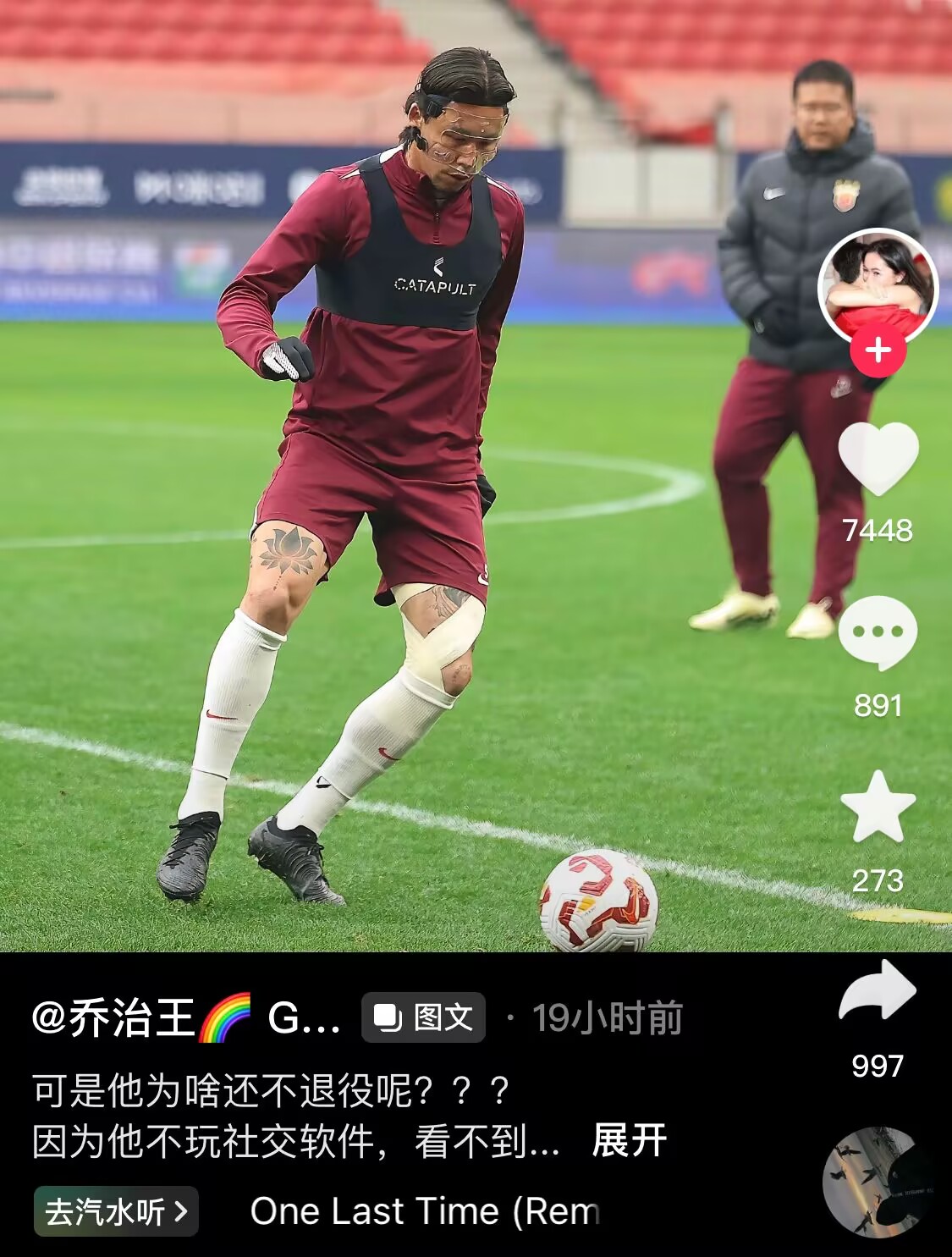  感人肺腑！張琳芃妻子曬照：可是他為啥還不退役呢？？？