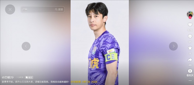  擔(dān)任右后衛(wèi)！巴頓發(fā)文總結(jié)：很開心又見到大家，遺憾沒能取勝