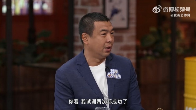  徐亮：球員時(shí)留洋試訓(xùn)兩次都成功了，但因?yàn)榫銟凡康臓砍毒褪呛茈y