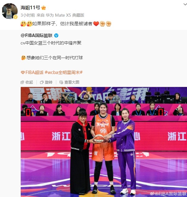  鄭海霞打趣：若與韓旭、張子宇在同一時(shí)代打球 估計(jì)我是被虐者
