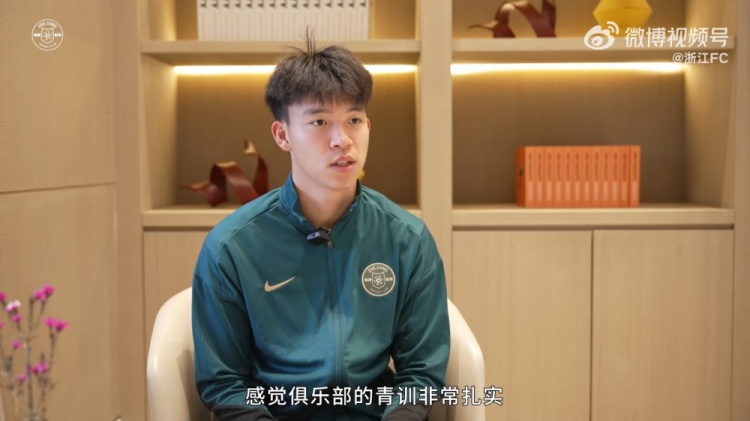  王鈺棟：我還想在中超踢出點(diǎn)成績再出去看看，俱樂部也支持我出去