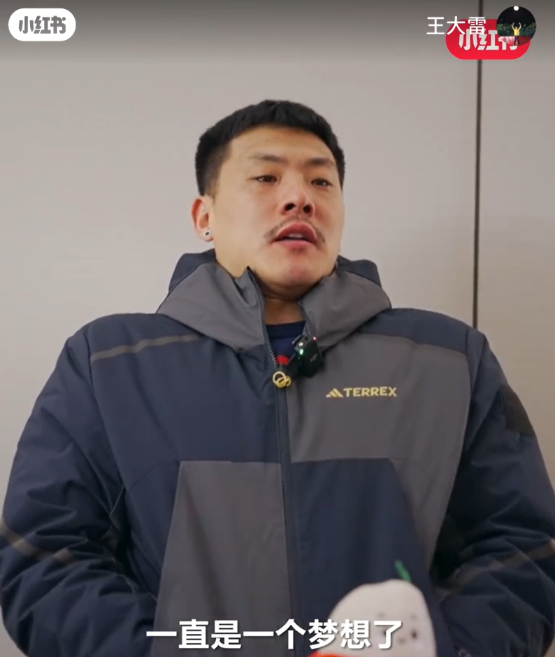  王大雷：留洋可能一直是夢想了，個(gè)人角度來說是比較遺憾