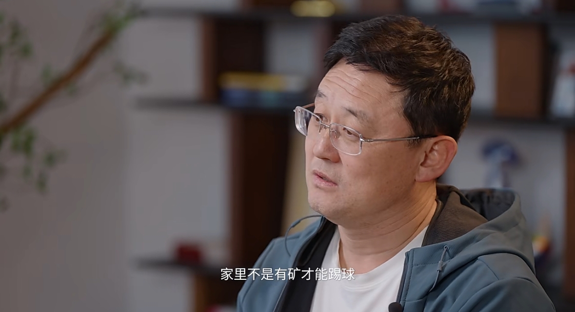  孫繼海：不是家里有礦才能踢球！想大家知道中國(guó)足球有人做正確事