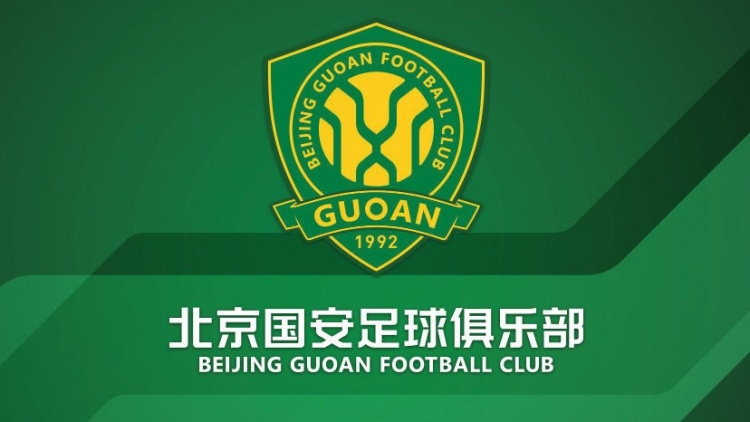 官方：國(guó)安簽約36名小球員，以南隊(duì)、北隊(duì)方式出戰(zhàn)12年齡段賽事