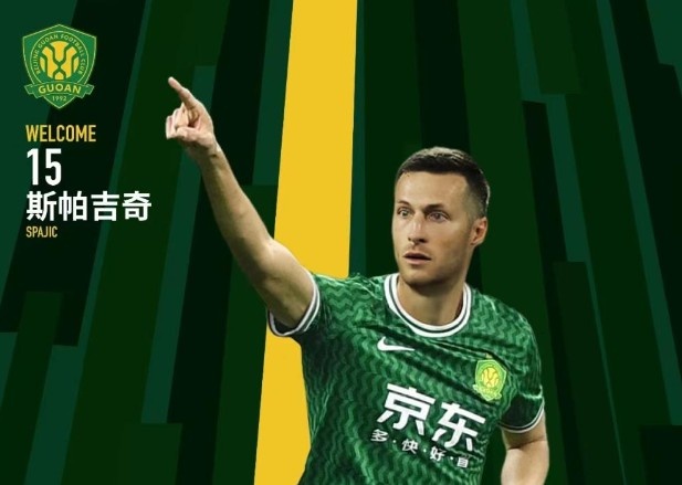  北青體育：國(guó)安新援斯帕吉奇獲全隊(duì)認(rèn)可，有望出戰(zhàn)上海申花