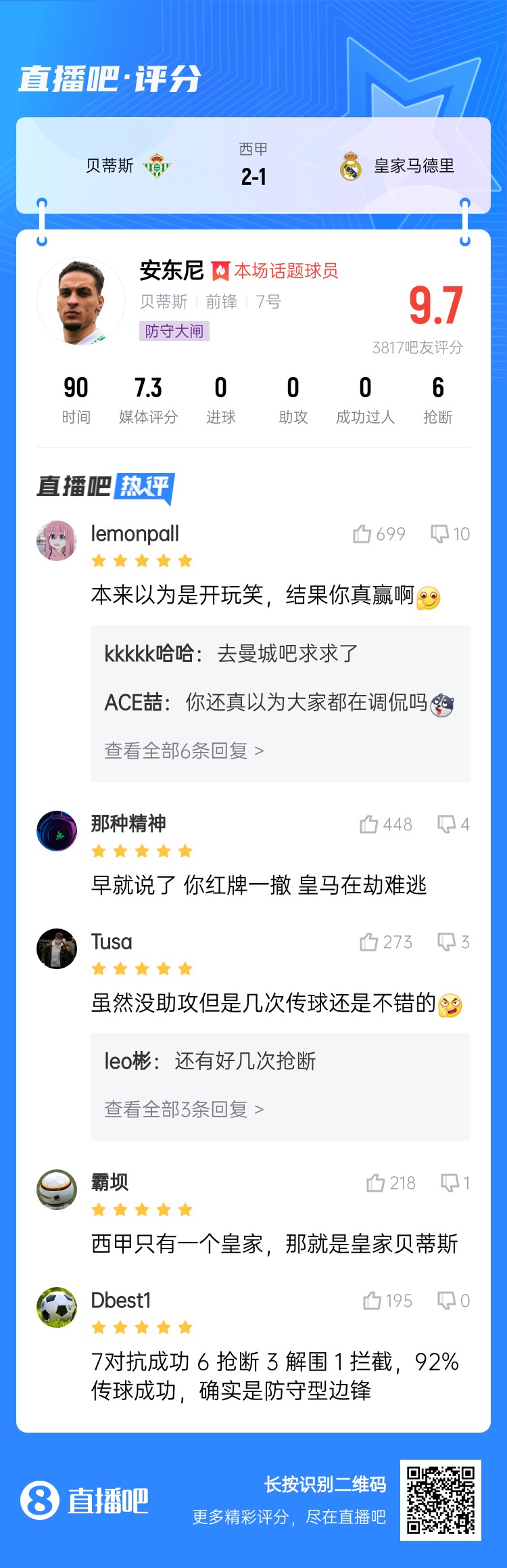  今日趣圖：錯(cuò)過了2011年的金邊羅，就不要錯(cuò)過2025年的金邊螺！