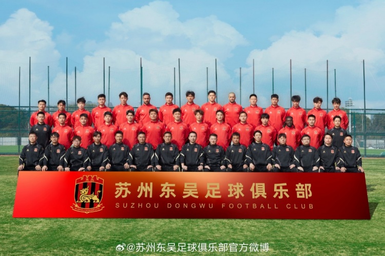  來(lái)蘇州體育中心一起為蘇州榮耀而戰(zhàn)！全新賽季，全面啟航