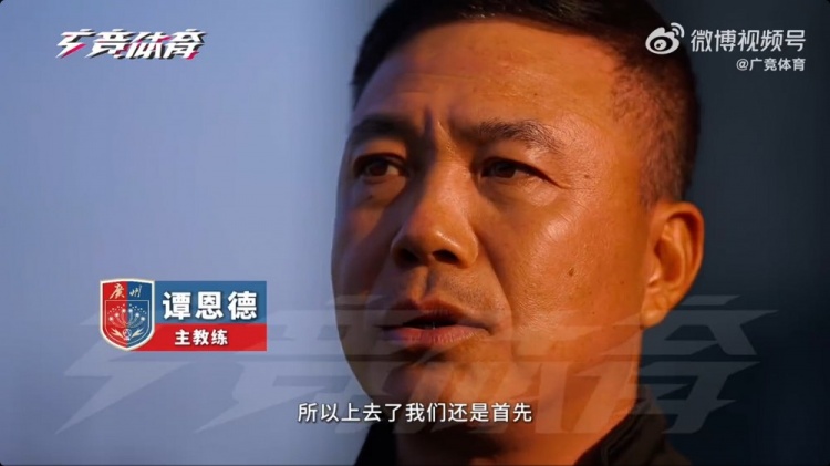  首次征戰(zhàn)中乙！廣州蒲公英主帥：球隊第一階段目標進入沖甲組