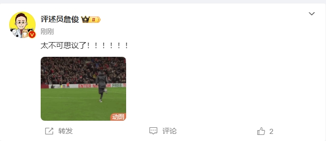  反殺巴黎！詹俊發(fā)文感嘆：太不可思議了?。。。。。????！