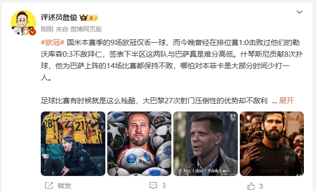  詹?。撼税⒗瞰I(xiàn)人類撲救精華！斯洛特經(jīng)受住最艱難考驗(yàn)