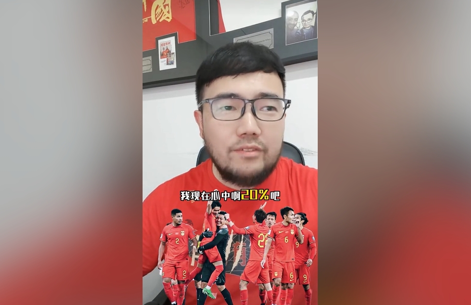  潘偉力：我覺得國(guó)足進(jìn)美加墨概率20%，印尼歸化升級(jí)&沙特?fù)Q了教練