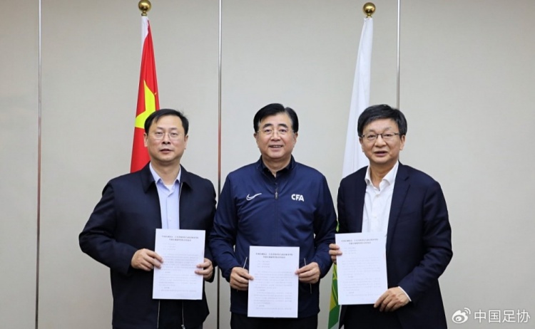  中國(guó)足協(xié)、江蘇省體育局、南京體育學(xué)院簽約共建足球裁判學(xué)院