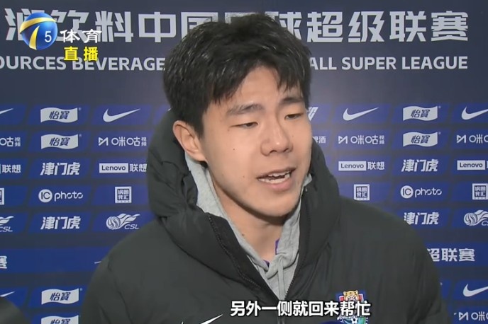  孫銘謙：我們津門虎后防線很多是前場球員改踢的，更要多互相幫忙
