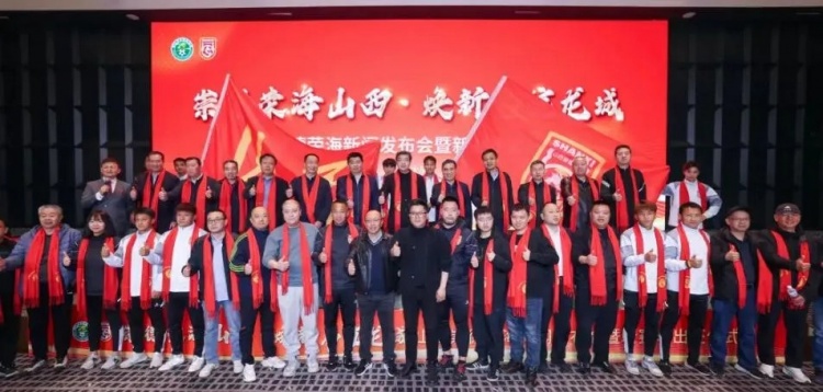  中乙、女甲和五超！山西重回職業(yè)足球版圖