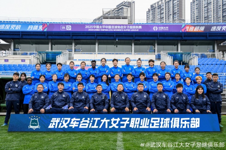 開局不利！女超衛(wèi)冕冠軍武漢女足持續(xù)不勝，新賽季前3輪2平1負
