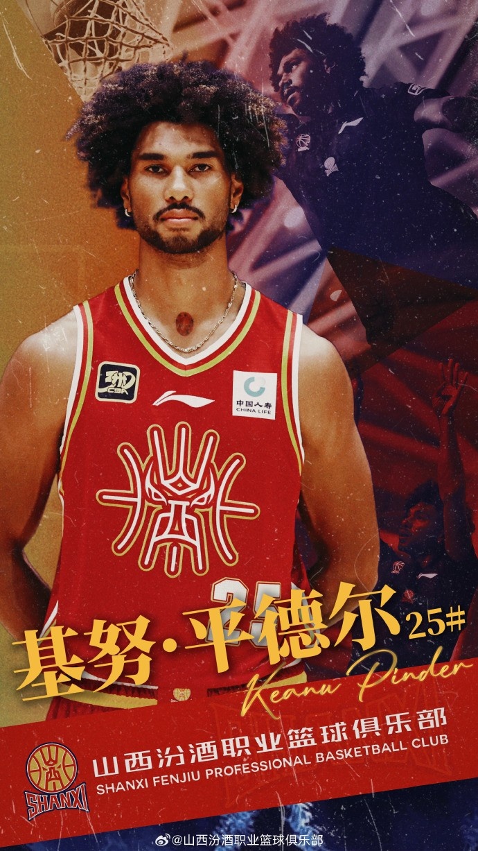  第10個(gè)外援！山西男籃官方：歡迎基努-平德爾加盟球隊(duì)