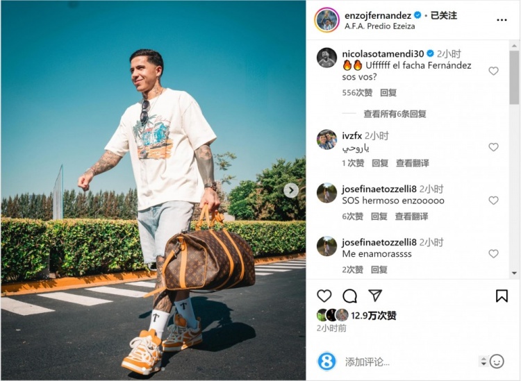  笑容洋溢！恩佐社媒曬前往阿根廷隊報到照片，將對陣烏拉圭、巴西