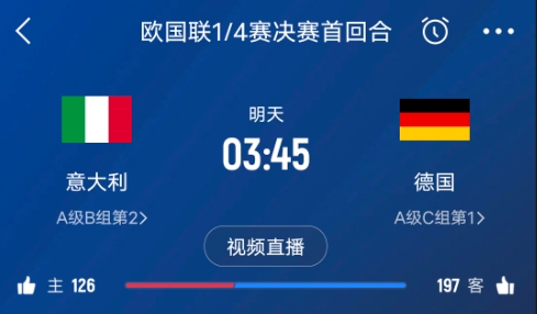  德天空預測德國隊首發(fā)陣容：基米希、穆西亞拉、薩內(nèi)、呂迪格在列