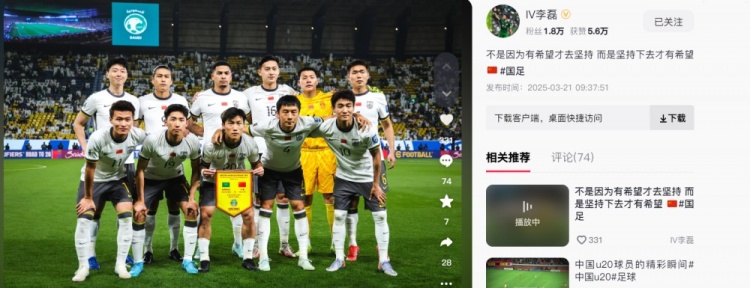  李磊發(fā)文：不是因為有希望才去堅持，而是堅持下去才有希望