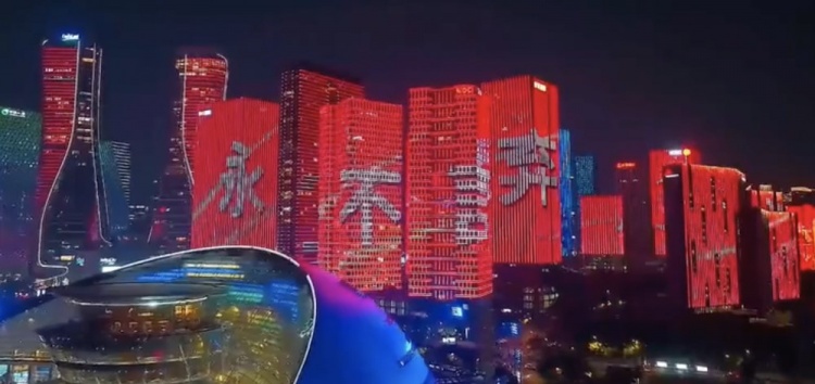  主場氛圍拉滿！杭州全城掀起“中國紅”燈光秀，為國足助威