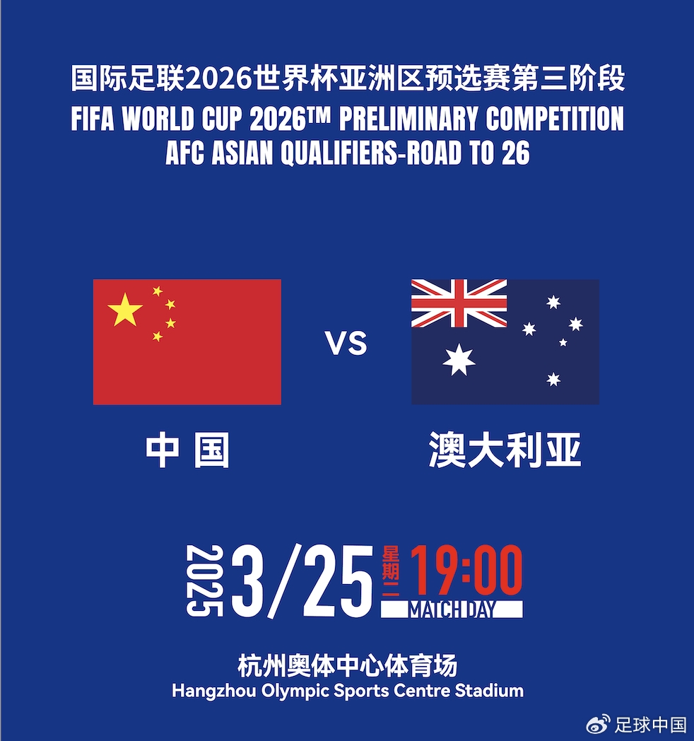  國足首發(fā)如何排？王上源停賽+李源一落選，黃政宇單后腰or雙后腰