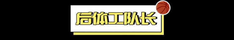  2024屆新秀：真·最差的一屆？